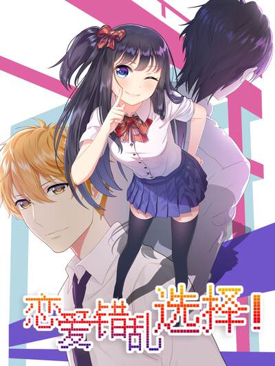 西瓜影院精品推荐《九重灵墟》横版封面