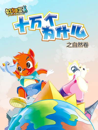 西瓜影院校园漫画《课桌第三排》封面