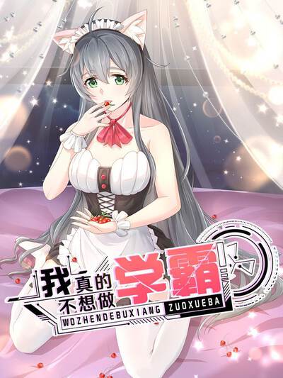 西瓜影院玄幻漫画《剑落长空》封面