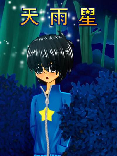西瓜影院《星轨拾荒者》星核研究员苏黎角色头像